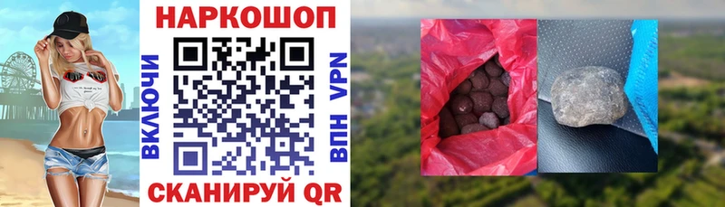 Где можно купить наркотики Суджа Codein blacksprut сайт ГАШИШ СОЛЬ Конопля Cocaine Меф