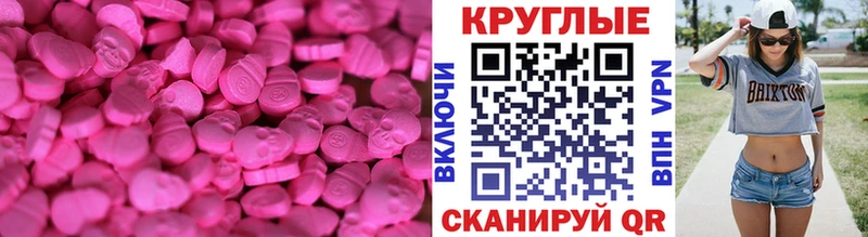 Ecstasy TESLA Суджа
