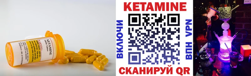 ссылка на мегу рабочий сайт  Суджа  Кетамин VHQ 
