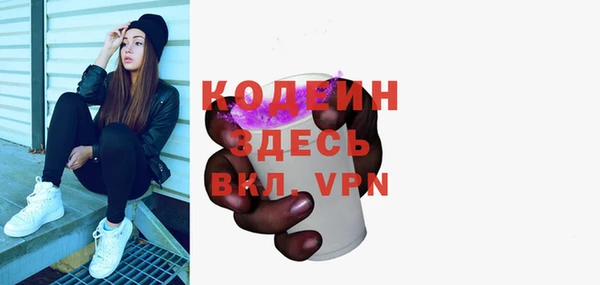 ПСИЛОЦИБИНОВЫЕ ГРИБЫ Абаза