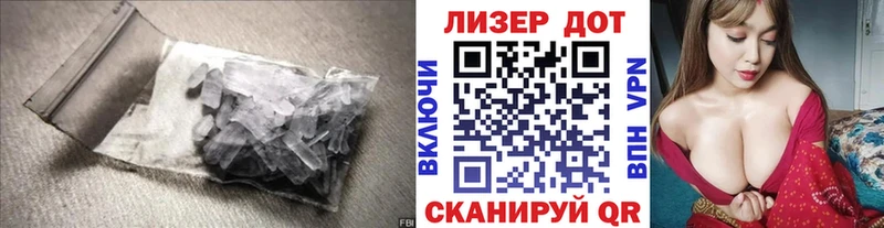 Лсд 25 экстази ecstasy  Суджа 