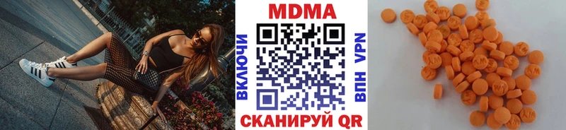 MDMA молли  Суджа 