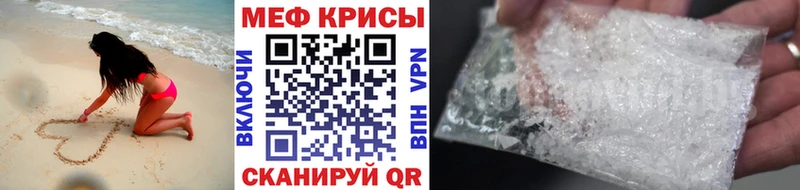 МЕФ VHQ kraken сайт Суджа где продают наркотики