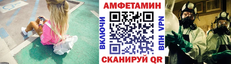 Первитин винт Суджа