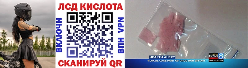 Наркотические марки 1,5мг Суджа