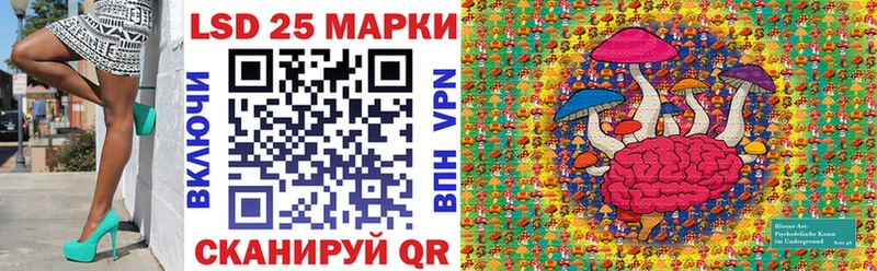 Марки 25I-NBOMe 1,5мг  Суджа 